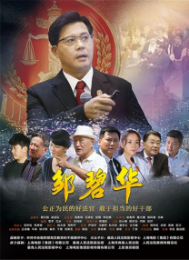 爸爸操儿子
